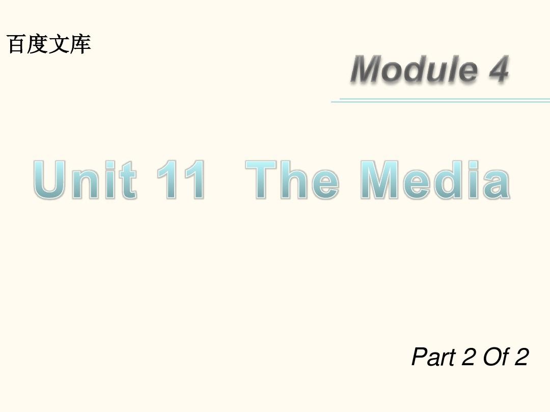 2013届高三英语(北师大版广东专用)一轮复习课件：M4 unit 12 Culture Shock(第1课时)