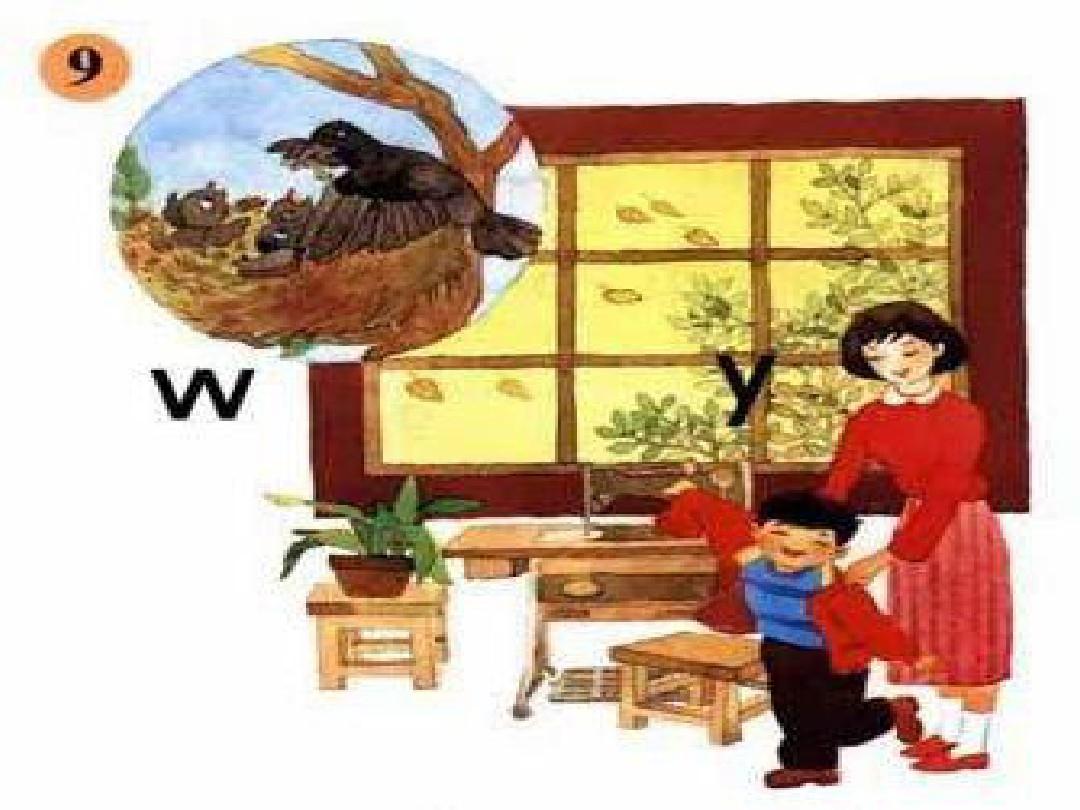 汉语拼音y、w教学课件
