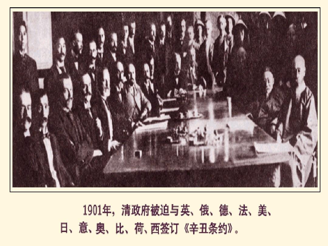 高一历史 第二十三课 新中国初期的外交