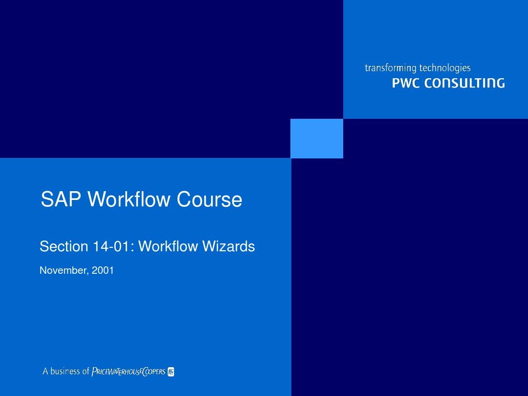 SAP Workflow教程