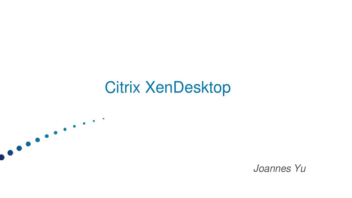 Citrix_XenDesktop_售前培训