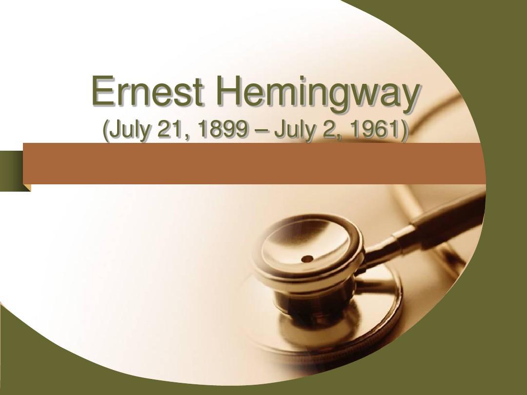 Ernest Hemingway 海明威