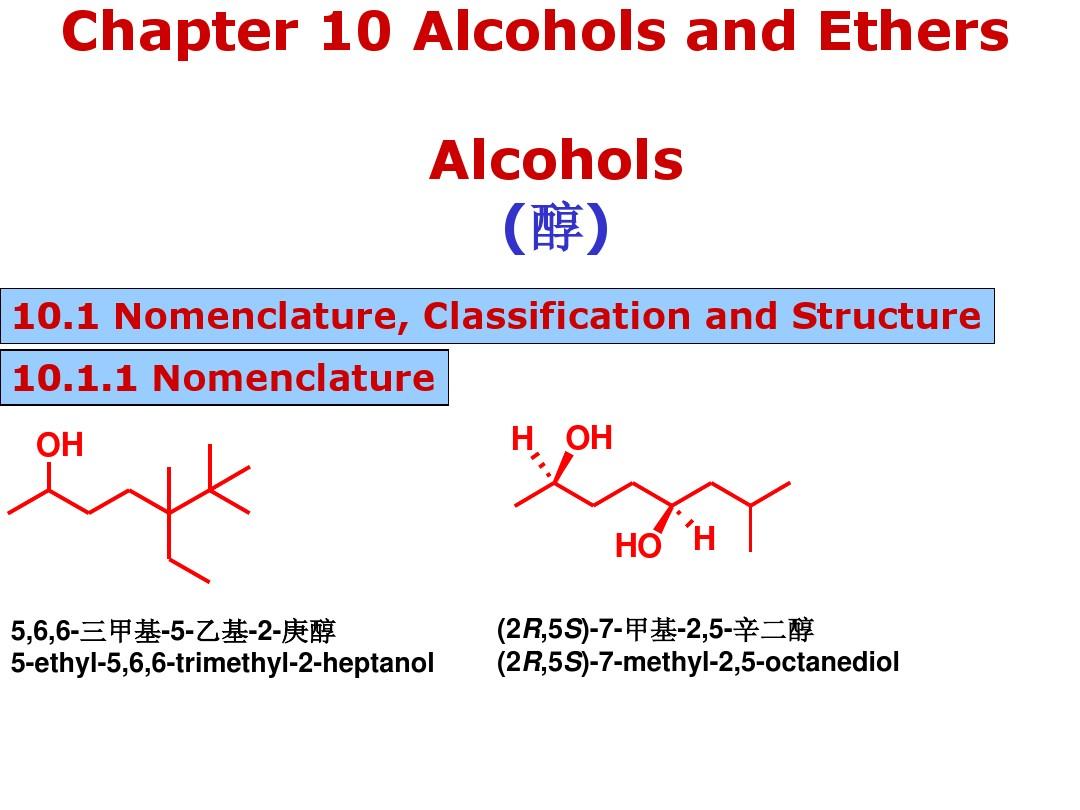 org7alcohols-ethers