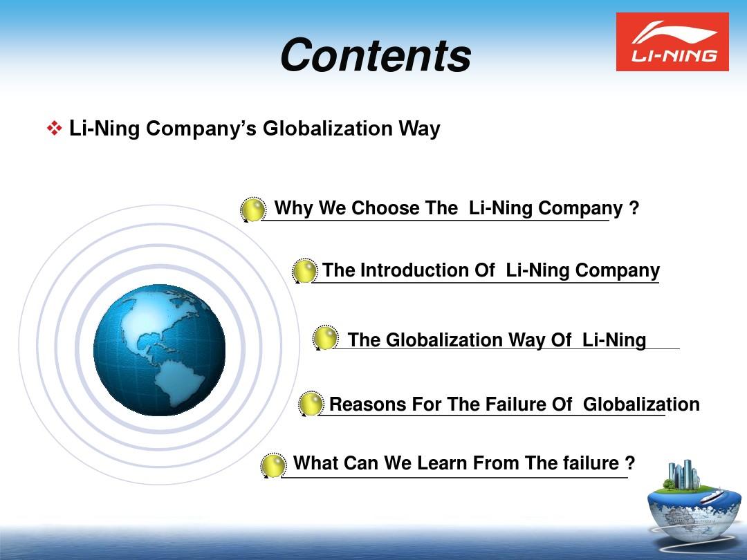 英文演讲：Globalization Way Of Li-Ning