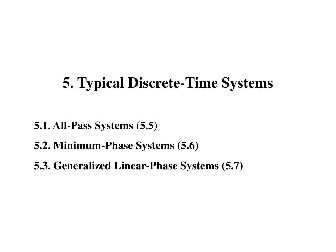 上海交通大学李立利chapter 5 Typical Discrete-Time Systems