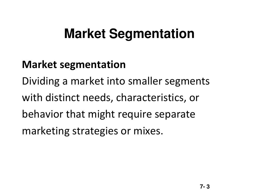 市场营销学第七章