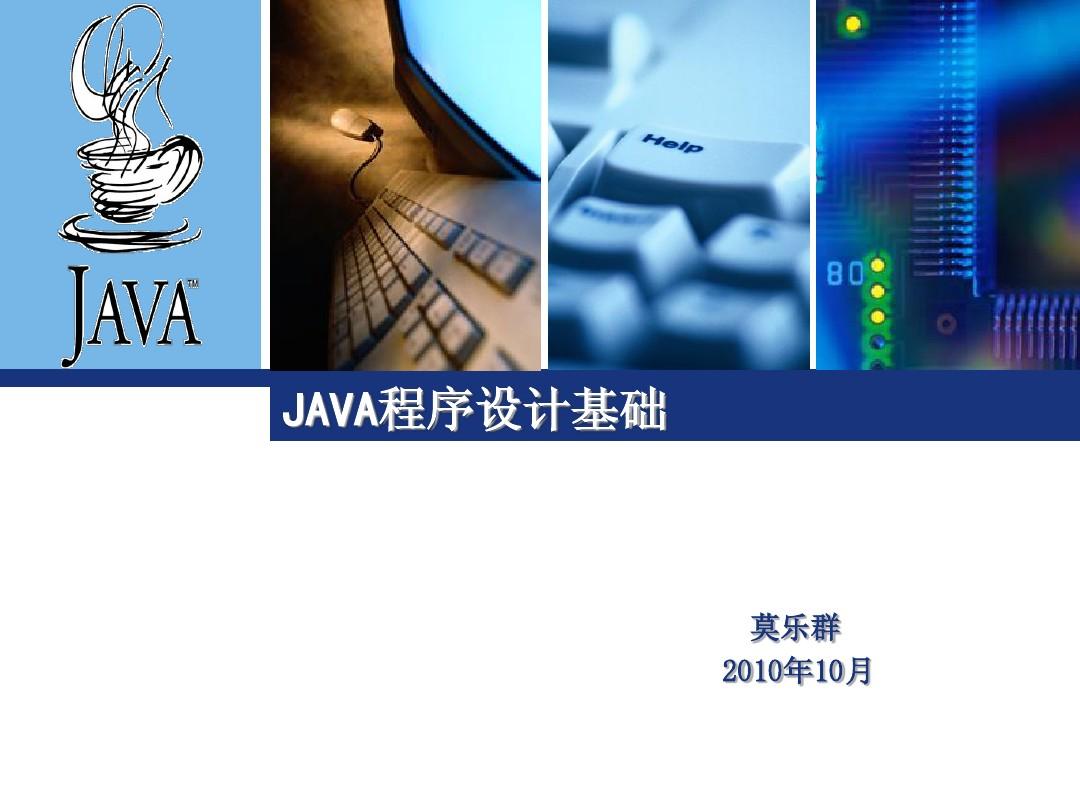 Java String类的常用方法
