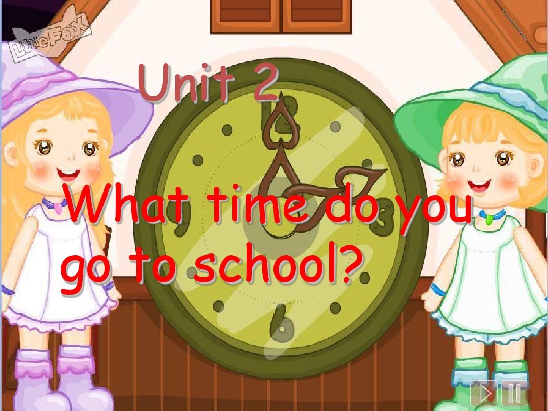 七年级下册英语Until2 What time do you go to school单元完整课件