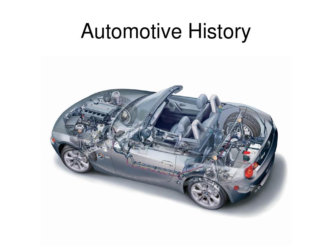 1.汽车发展史Automobile History(英语)
