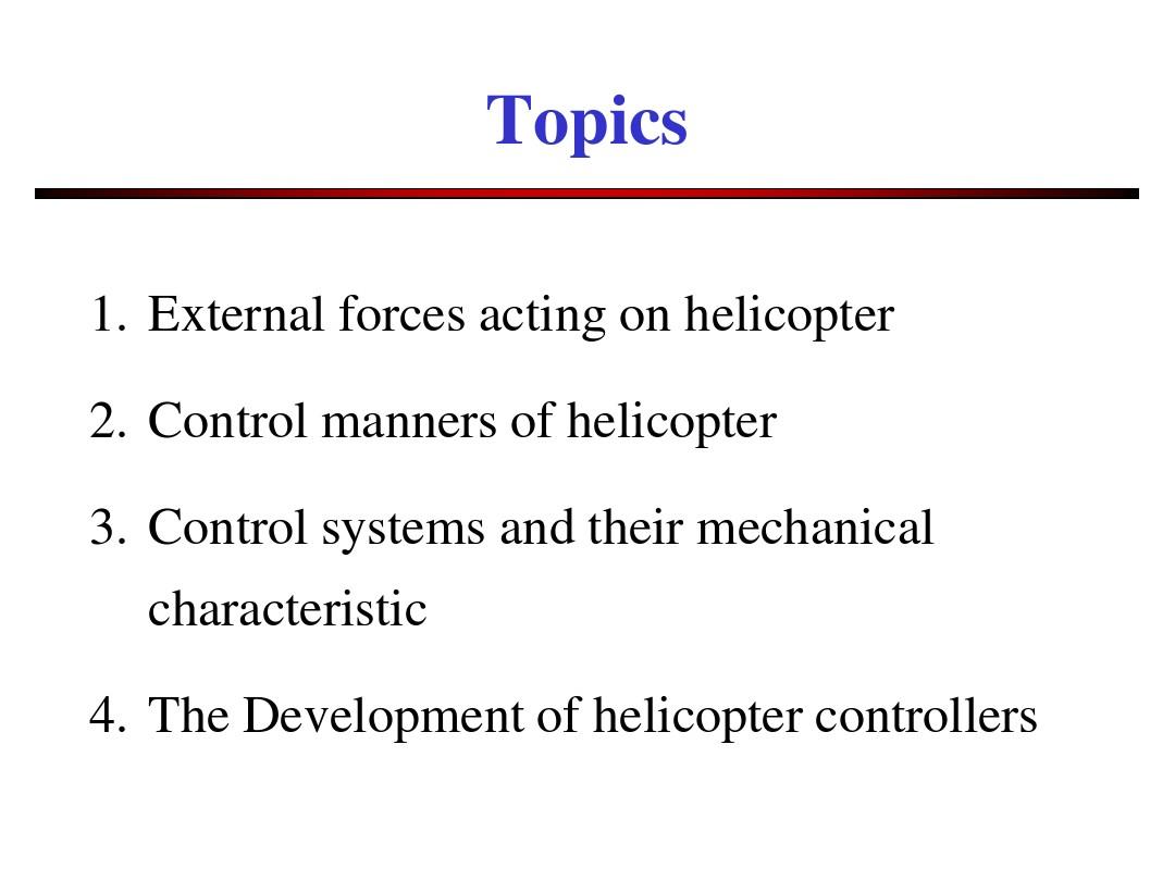 直升机飞行力学chapter2
