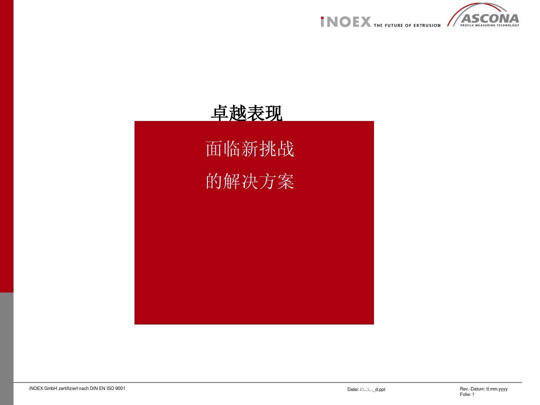 Presentation Promex general(中文)