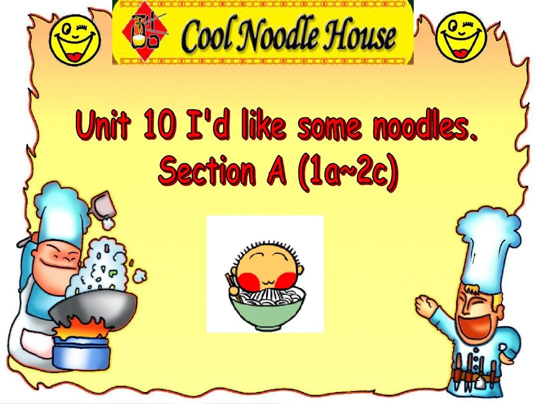 2014新目标人教版七年级英语下册Unit10_I'd_like_some_noodles!课件