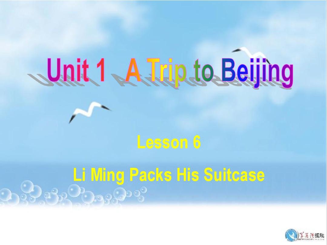 冀教版七年级下册Lesson 6 Li Ming Packs His Suitcase