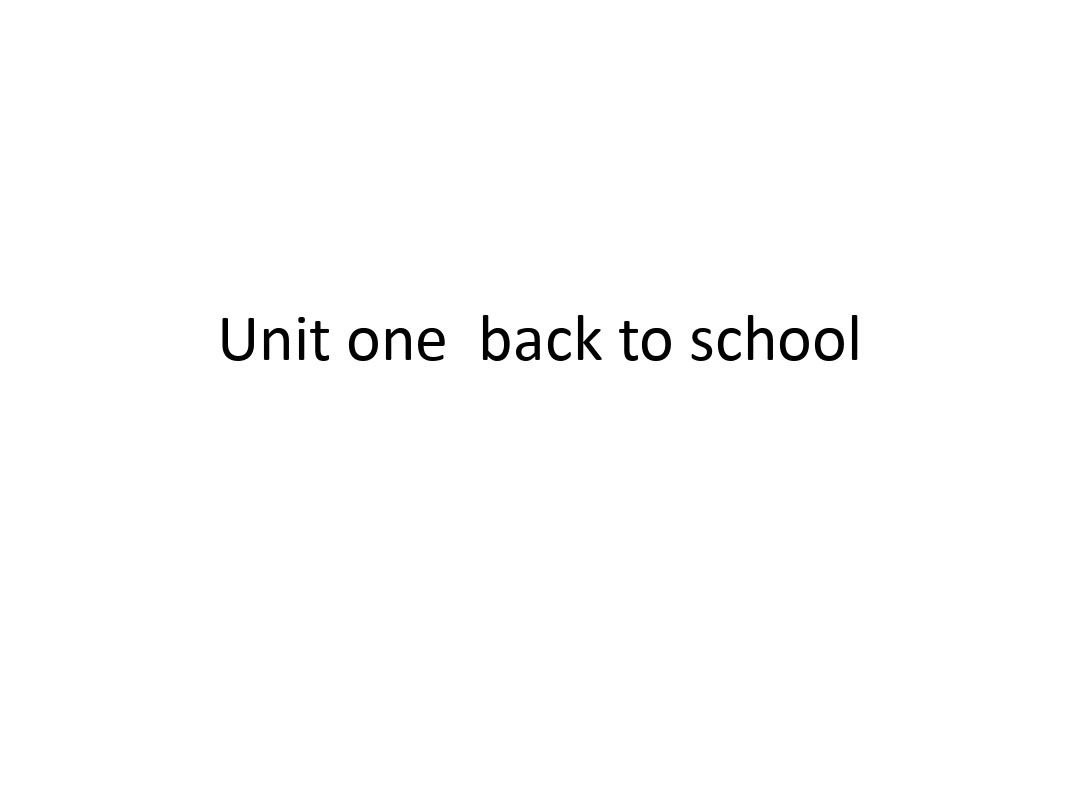 译林版高中英语新教材高一back to school welcome to the unit