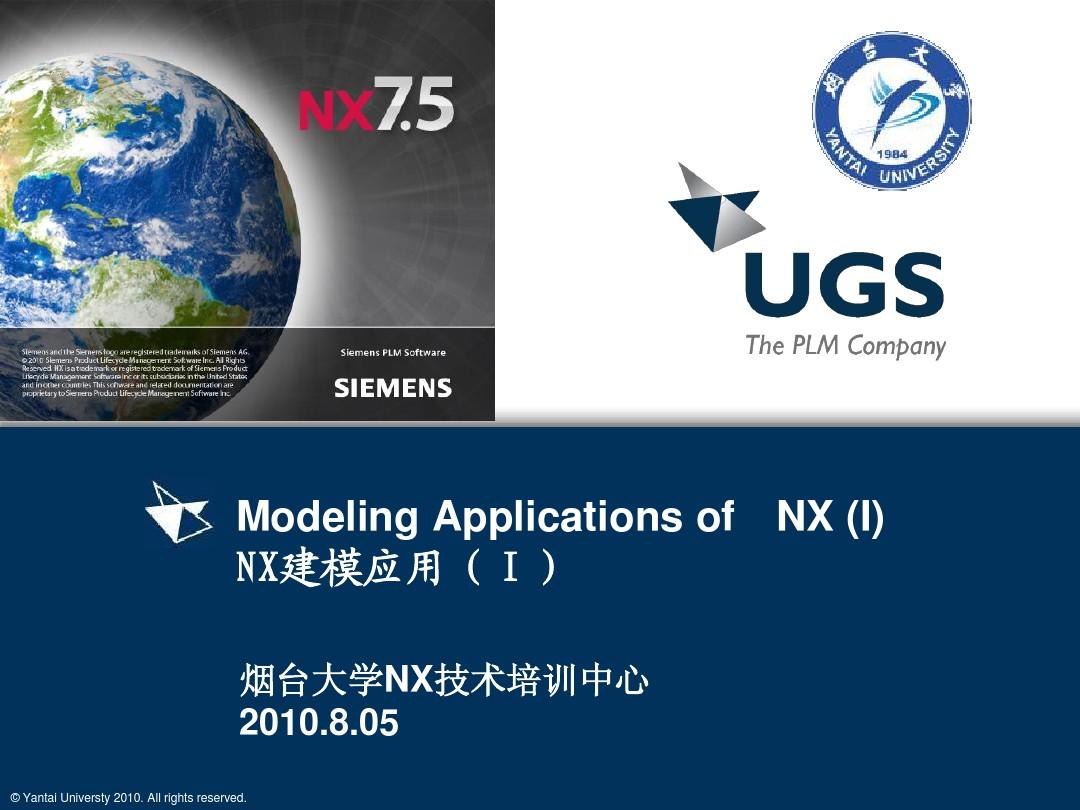 NX75_CAD_modeling_01