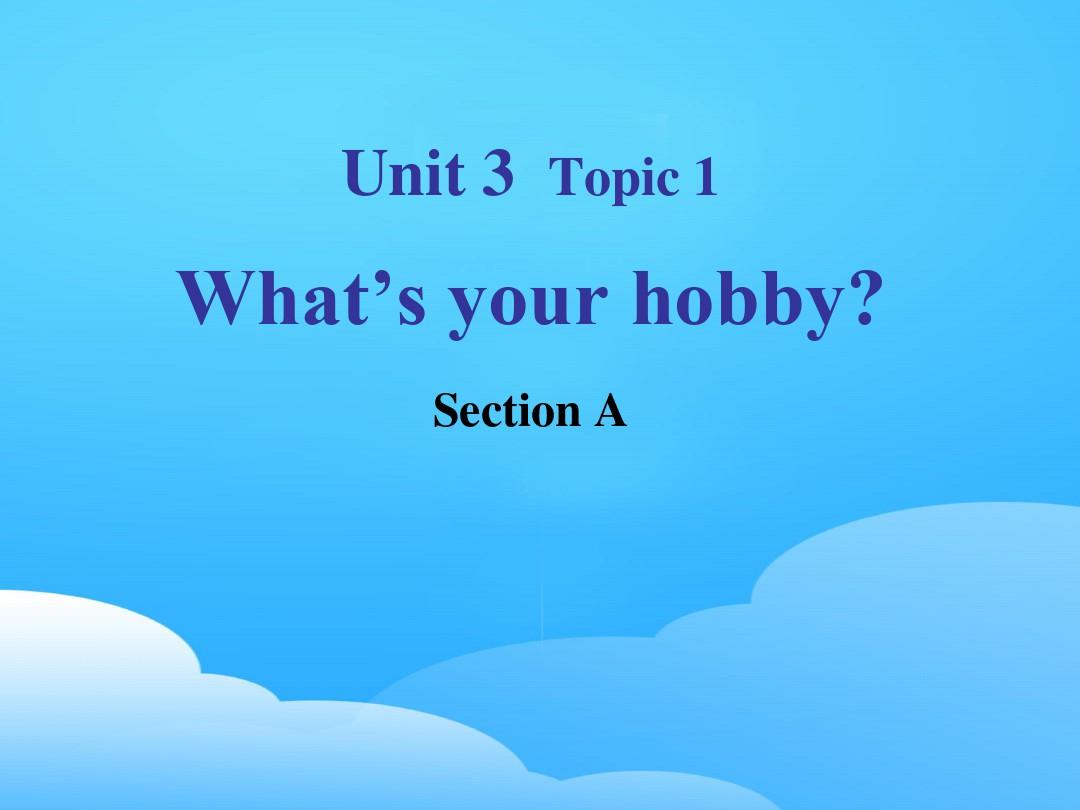 《What's your hobby》SectionA PPT【优秀课件】