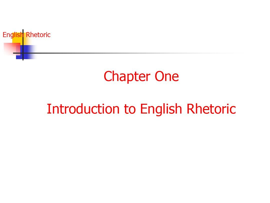 《英语修辞学》第一章说课讲解