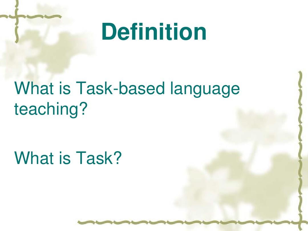 Task-Based Language Teaching任务教学法