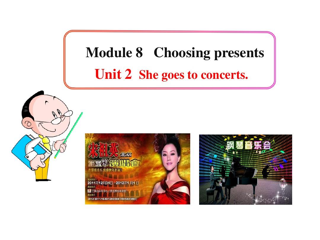 12-13初中英语多媒体教学课件：Module 8 Choosing presents Unit 2(外研版七年级上册)
