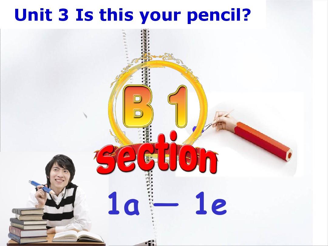 新目标七上unit 3 is this your pencil 课件Section B 1a-1e