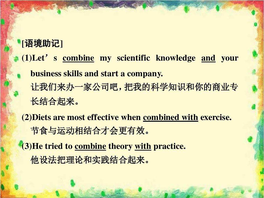 Unit 5 Lesson 2 Beijing Opera 课件 1-优质公开课-北师大版高中必修2精品