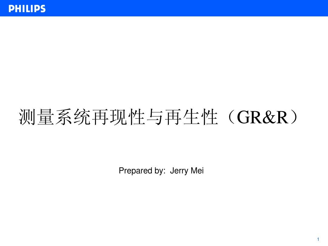 GR&R-Jerry Mei