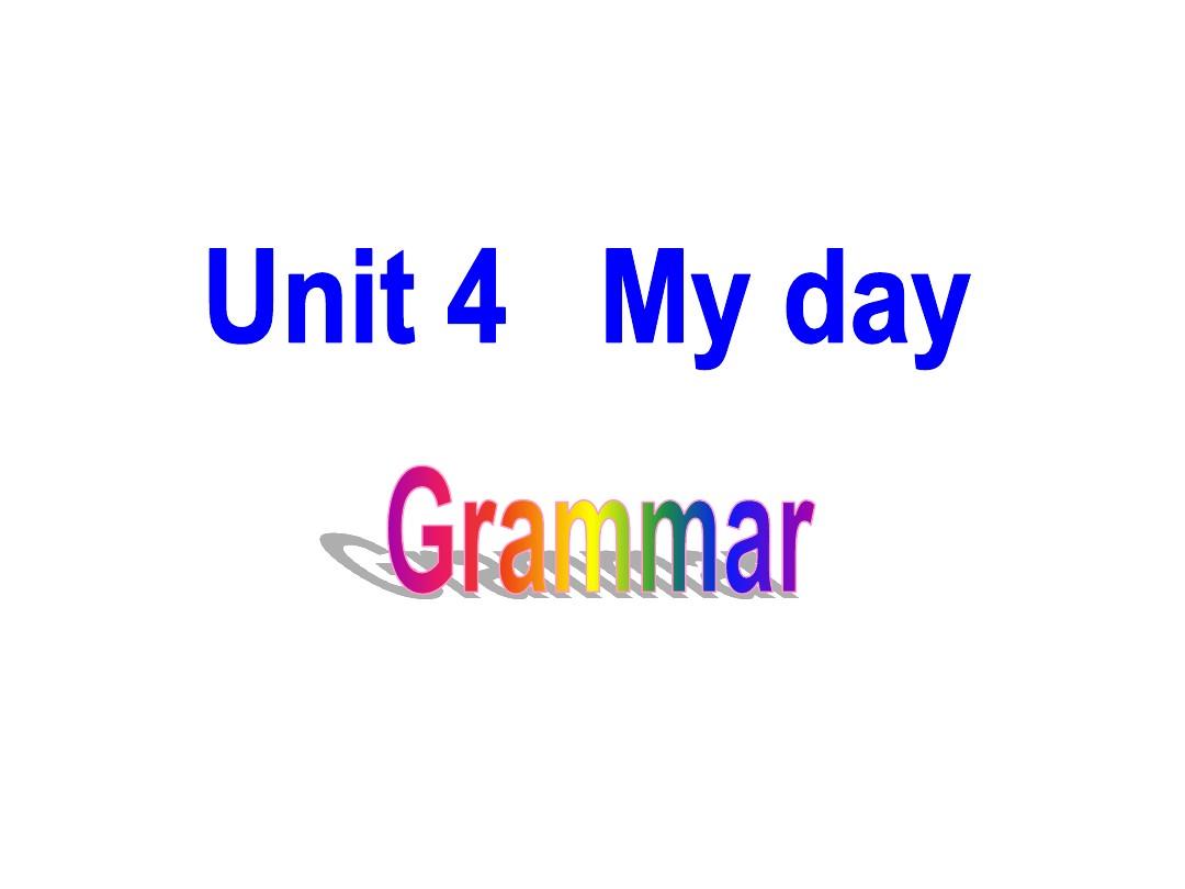 牛津译林版英语7A Unit4 My day Grammar公开课课件