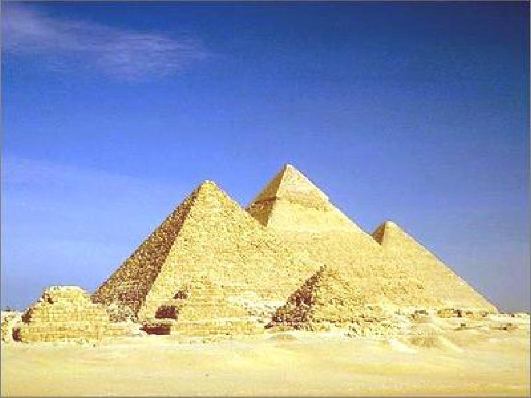 三年级语文下册 第5单元 25《埃及金字塔》课件1 沪教版