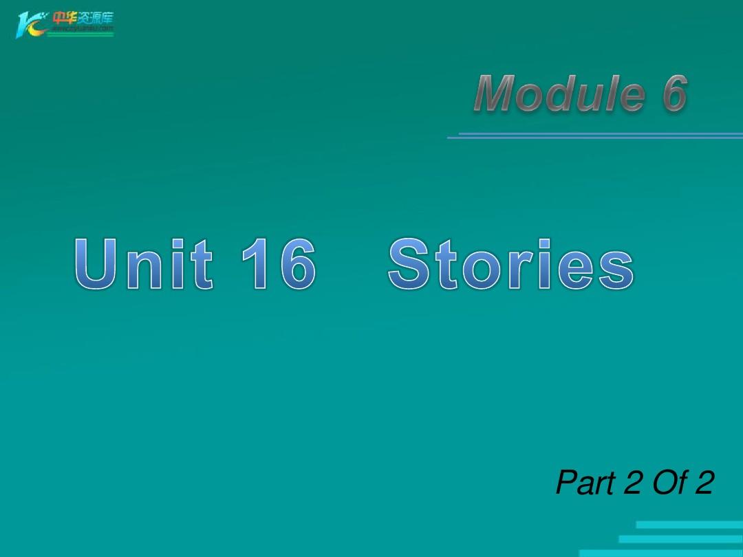 广东省2013届高考英语一轮复习选修模块6 unit 16-2 Stories《Lesson 2 Name Stories》课件(北师大版)