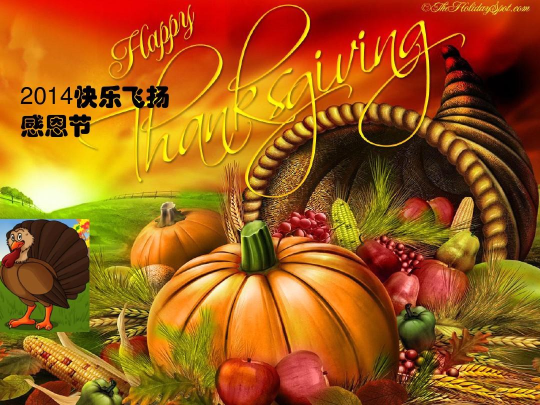 感恩节英语教学PPT_全。感恩节的时间_由来_如何庆祝_食物等。