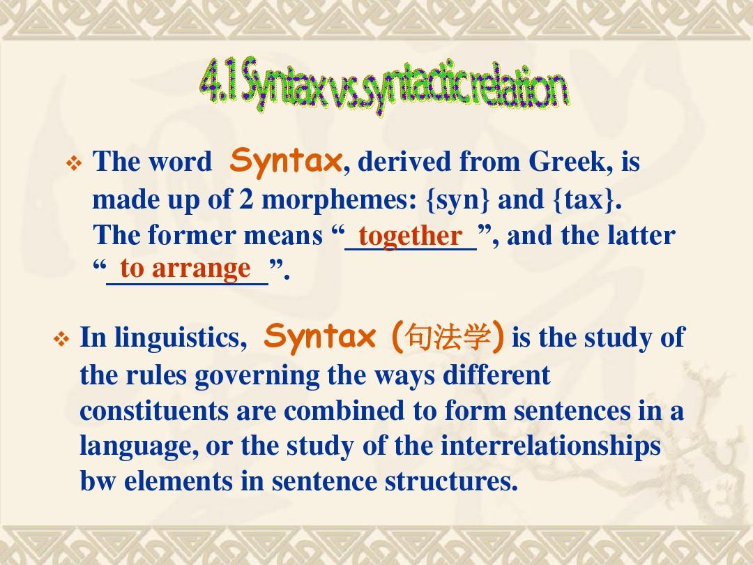 4.syntax