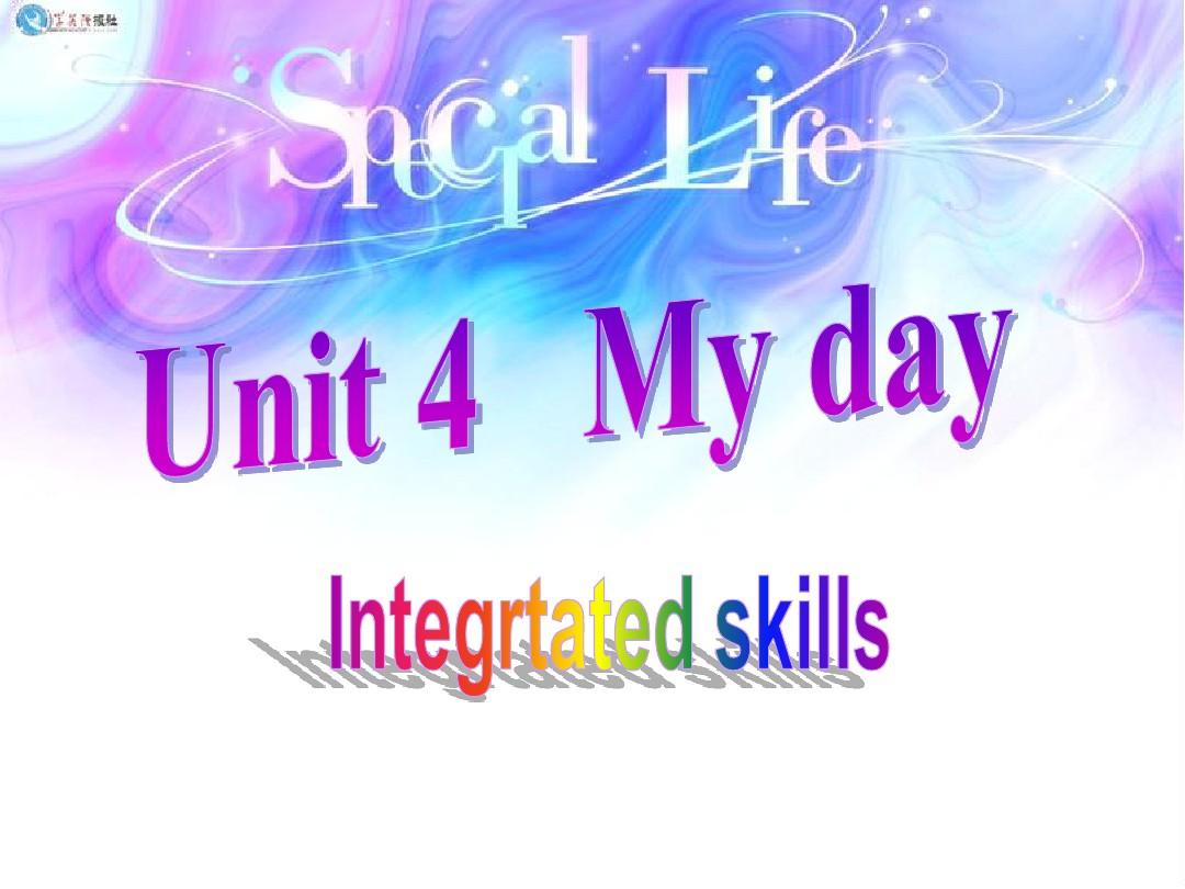 新牛津unit4 my day integrated skills