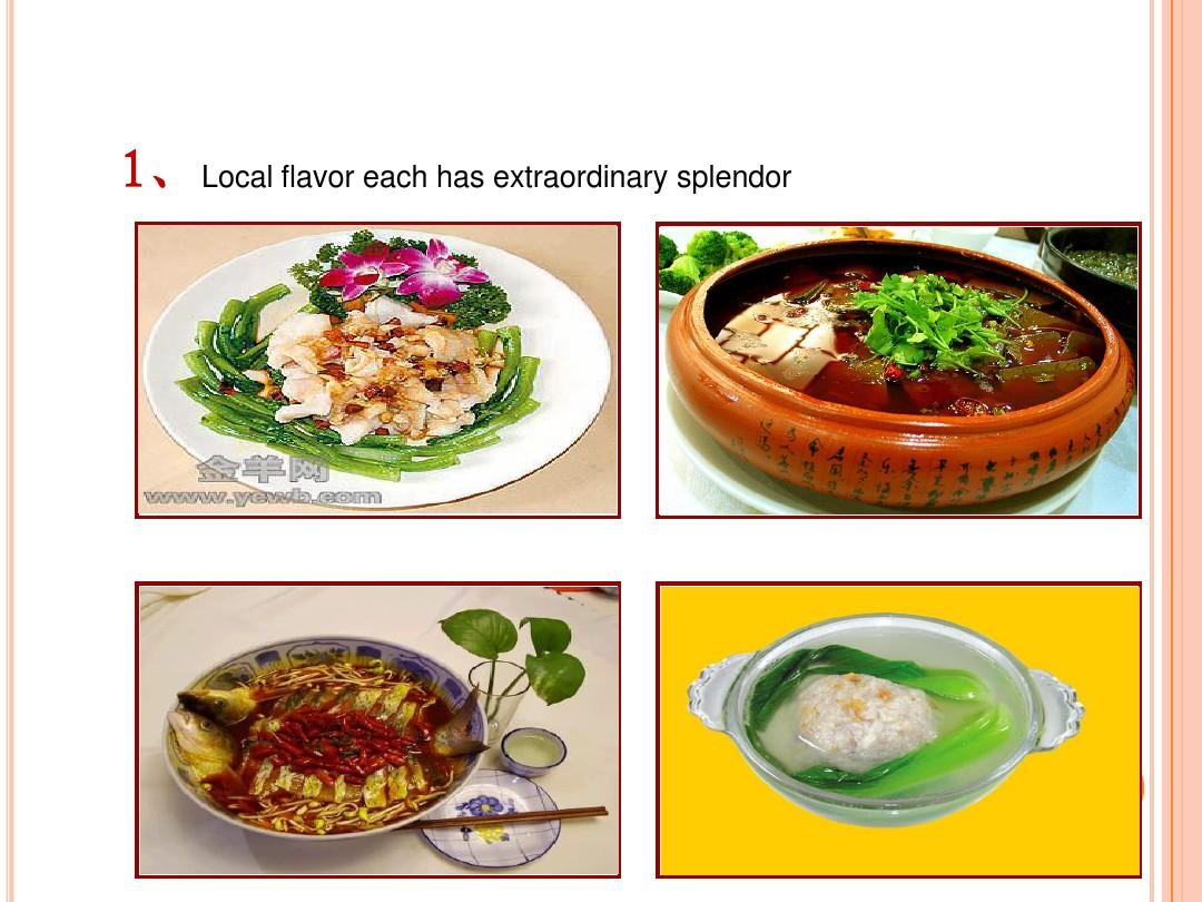 中国饮食文化Chinese food culture generalizations