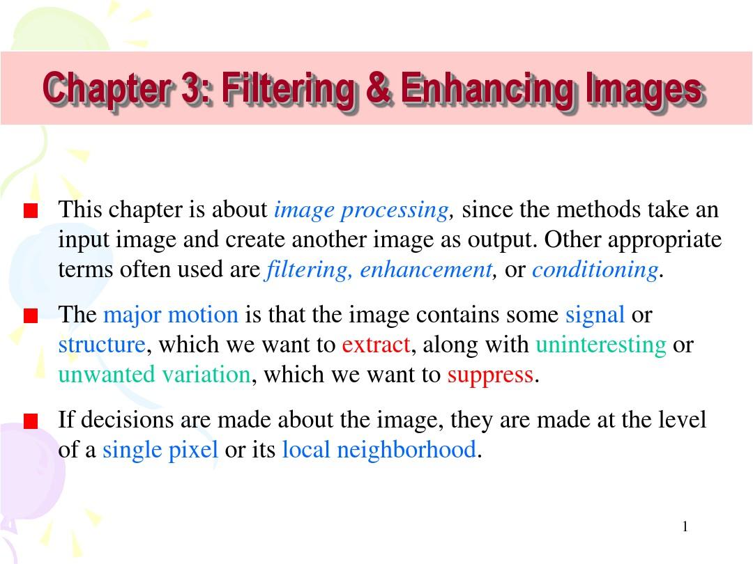 数字图像处理课件lecture2-2013