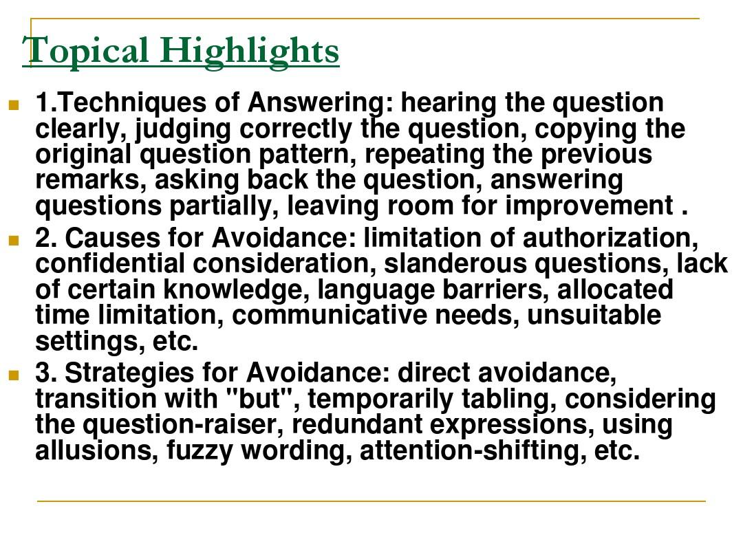 国际会议交流英语ppt4.Asking Answering Questions12