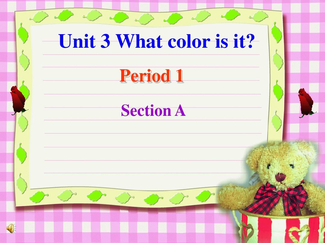 人教版初中七年级上册英语Starter_Unit_3_What_color_is_it_1课件PPT模板教学说课多媒体幻灯片(24页)