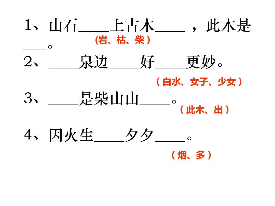 历史必修一第7课汉字与书法资料