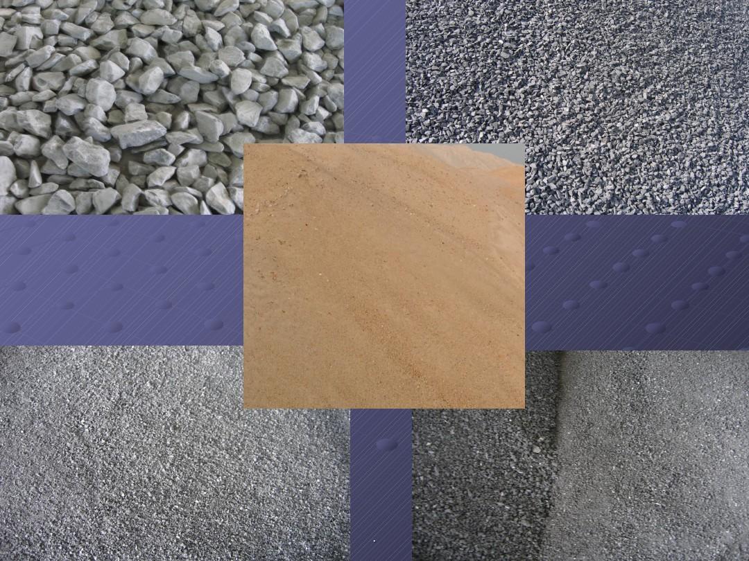 2-水泥混凝土路面对材料组成的要求