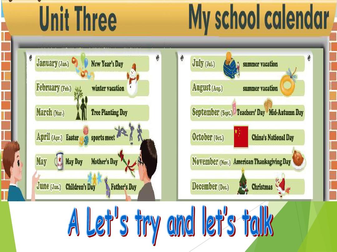 新版人教版(pep)五年级英语下册Unit3_My_school_calendar_A_talk精品公开课课件2