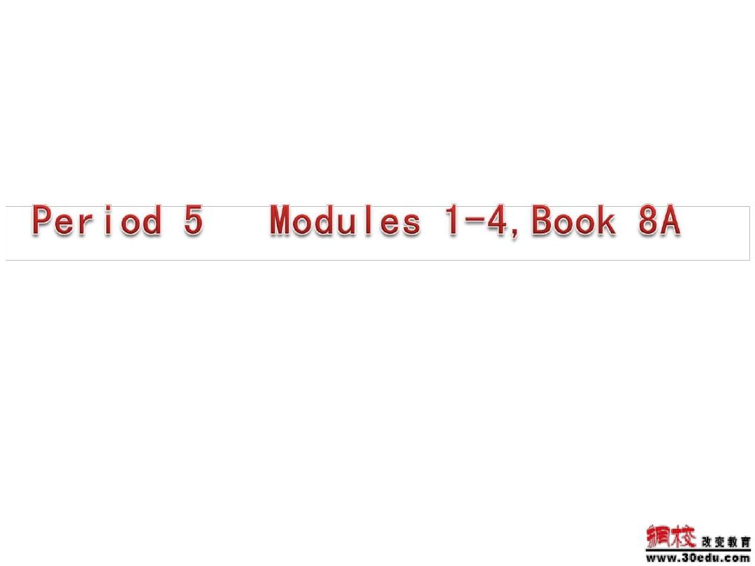 2012中考一轮复习精品课件(含2011中考真题)英语外研版八上Modules1-6(82张ppt)