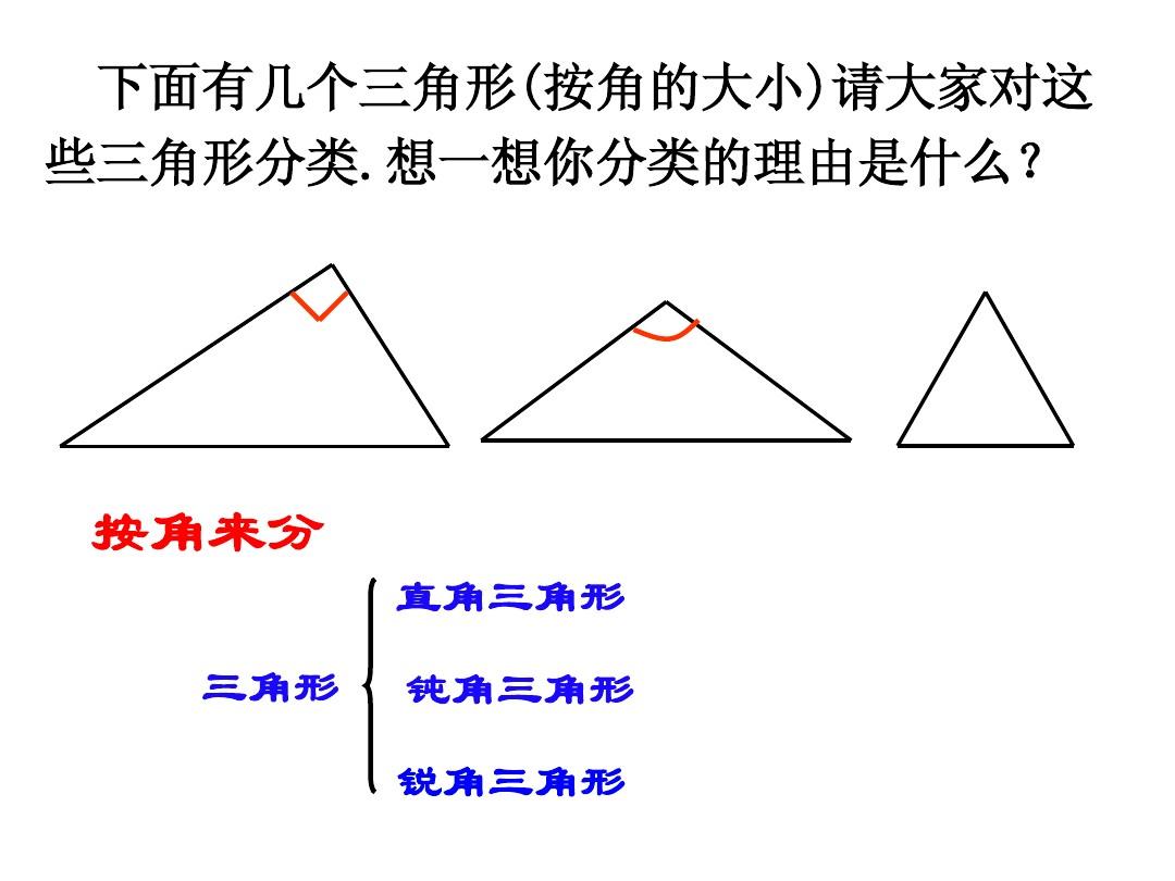 浙教版新教材数学八年级_2.2等腰三角形