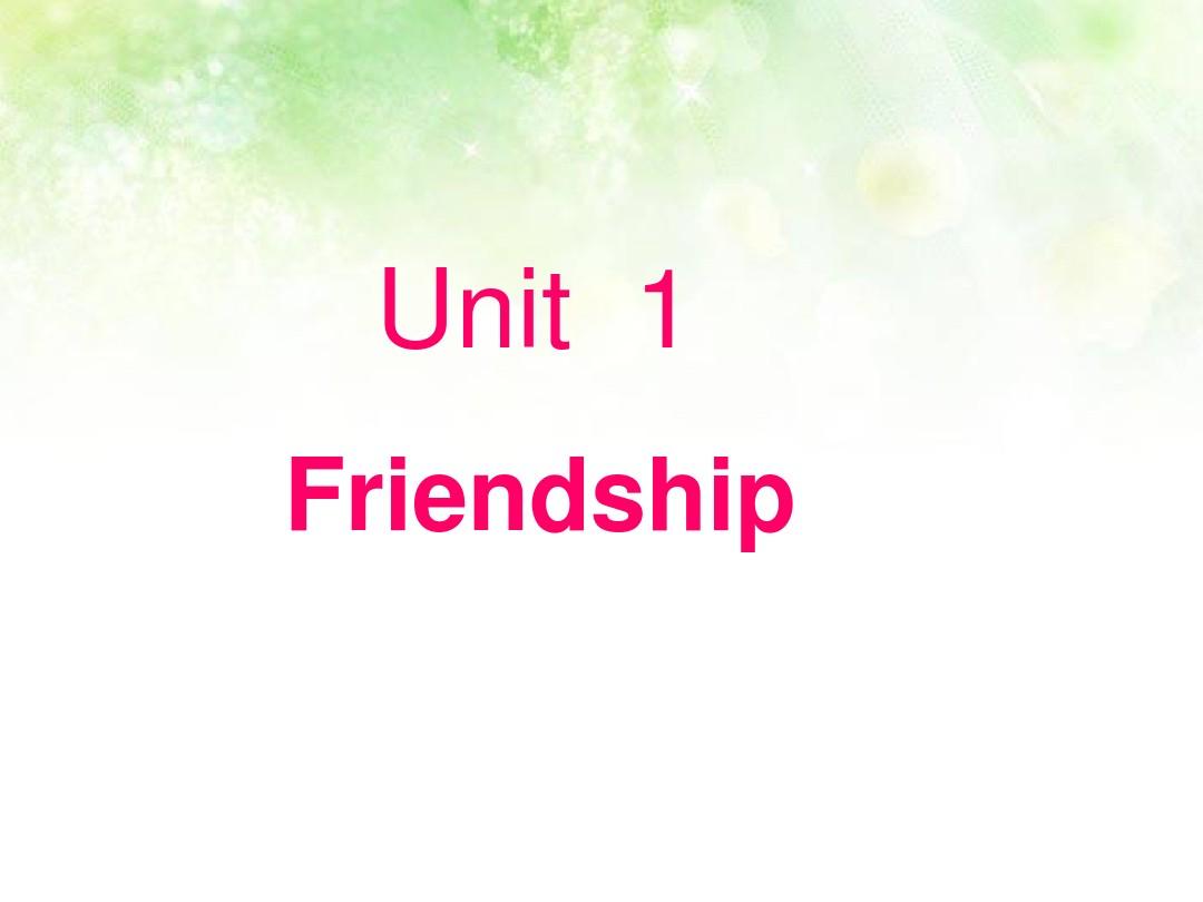 新人教版高中英语必修一Unit1_Friendship课件精品ppt课件