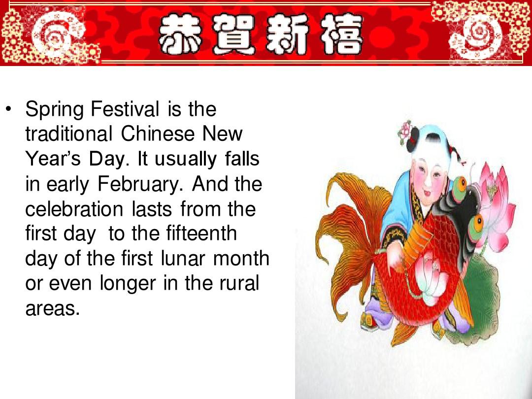 新人教必修三 Unit1 Festivals around the world-reading