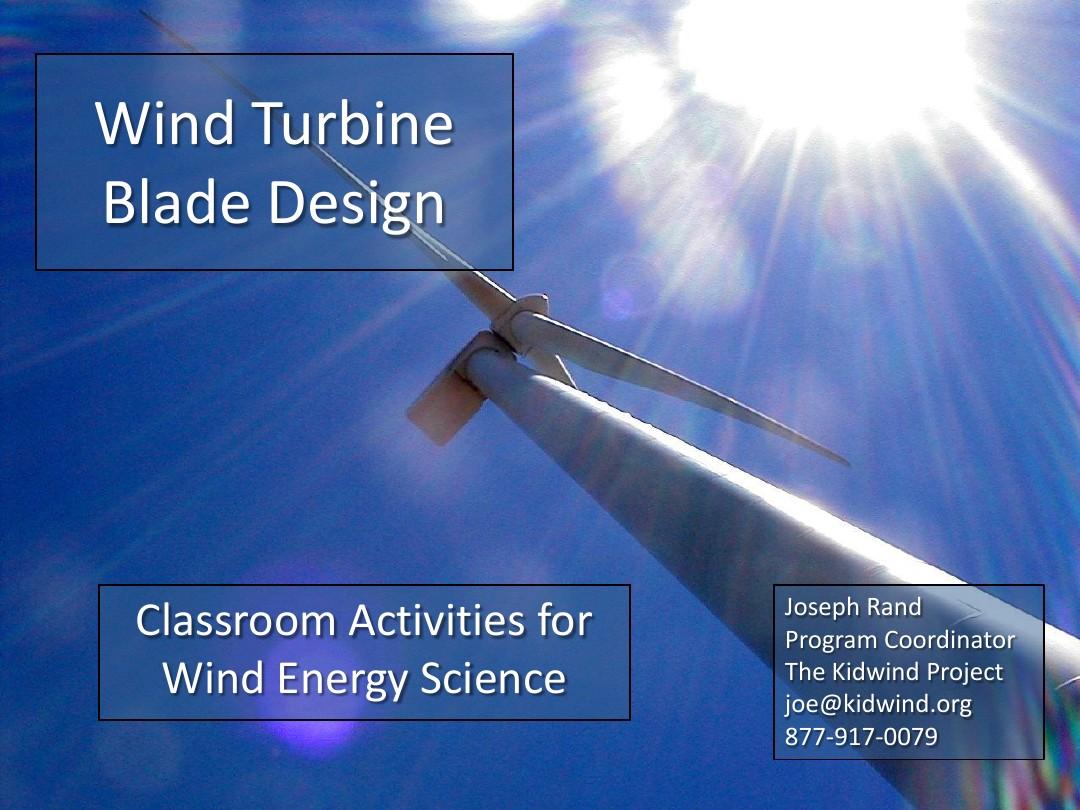 WindTurbineBladeDesign..March.08