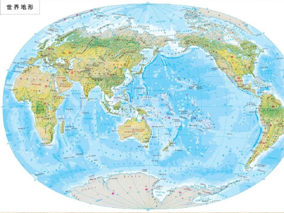 苏教版六年级科学《地球的表面》资料