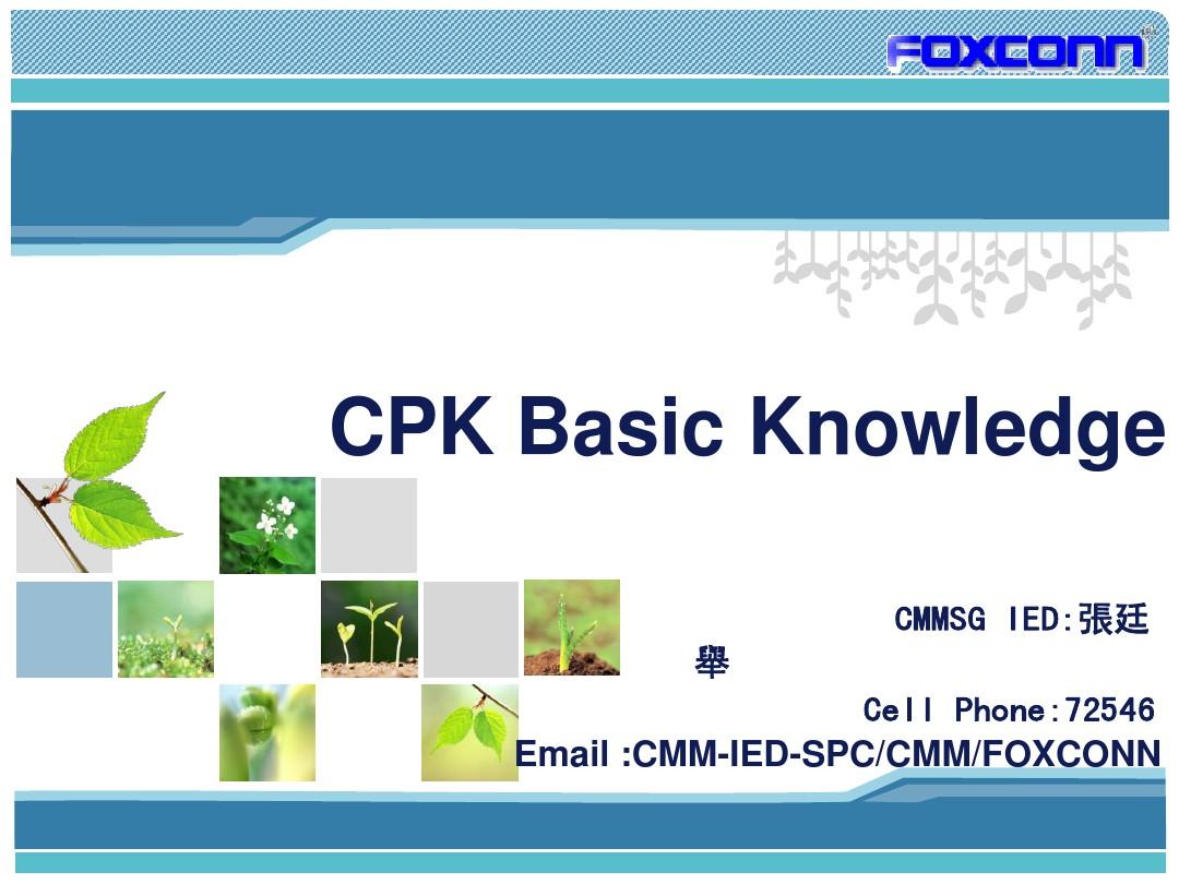 CPK Basic Knowledge