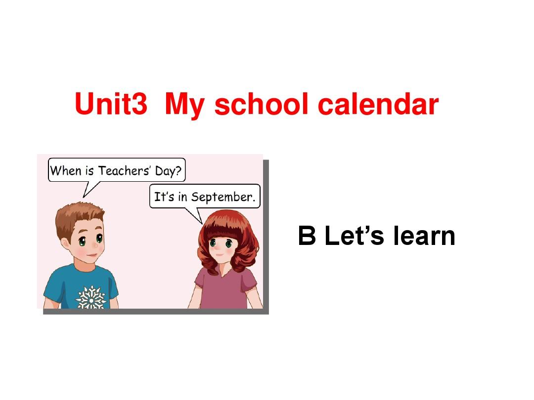 新pep人教版小学五年级英语下册Unit3  My school calendar B Let’s learn课件PPT