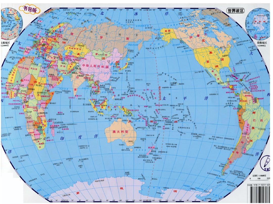 世界地图地形图超清(1600万像素)