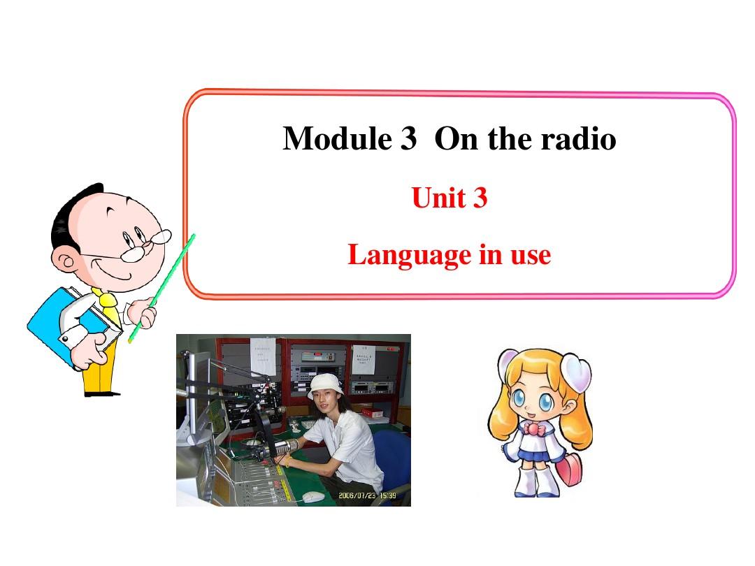 初中英语多媒体教学课件：Module 3 On the radio Unit 3(外研版 八下)(共18张PPT)