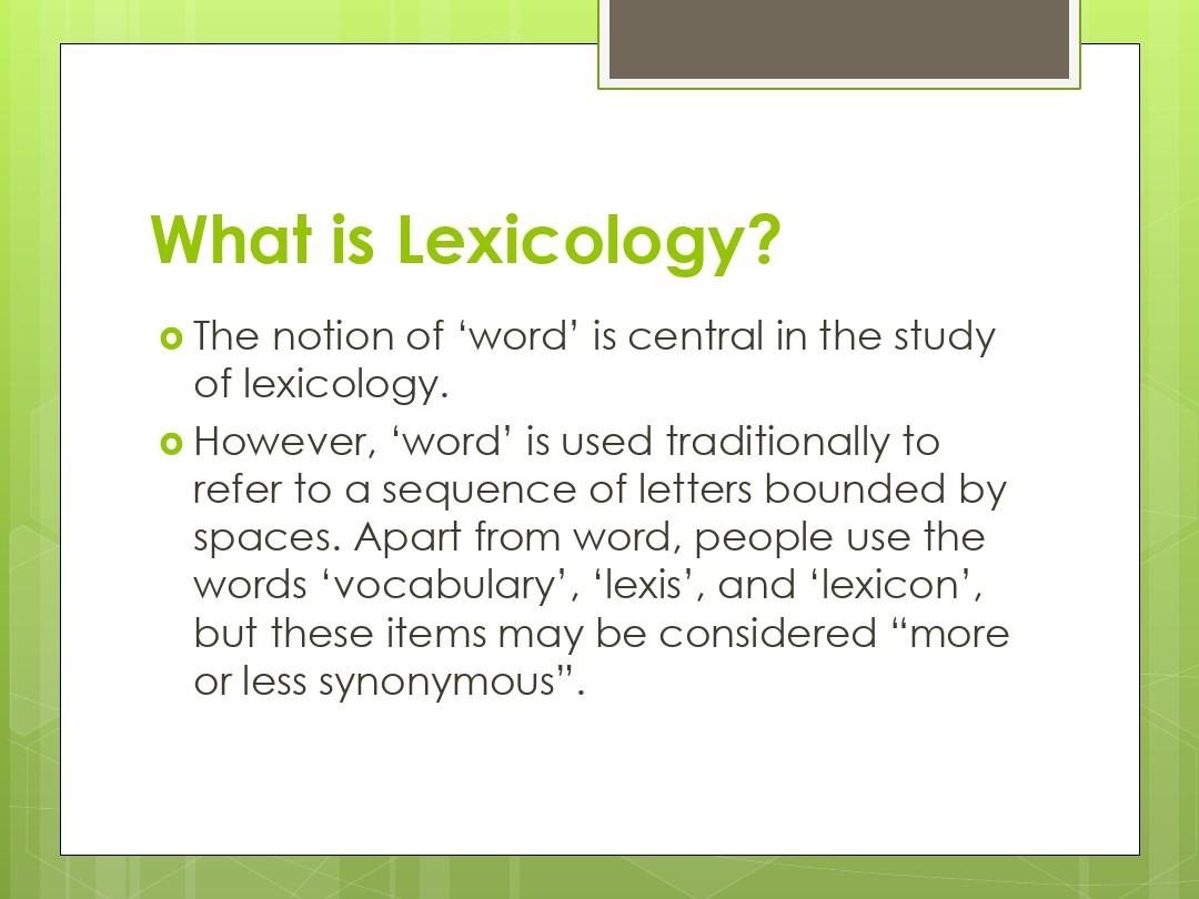 英语词汇学教程课件第1章English Lexicology 1上